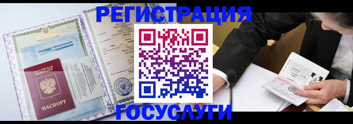 прописка в квартире в Малой Вишере