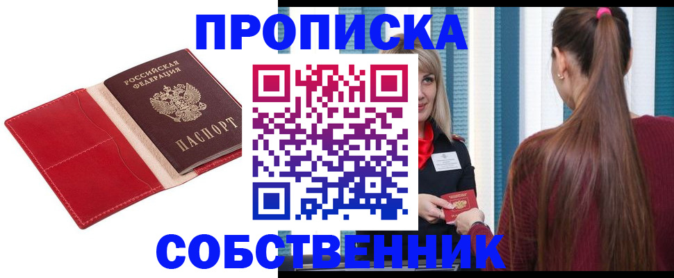 регистрация в Малой Вишере